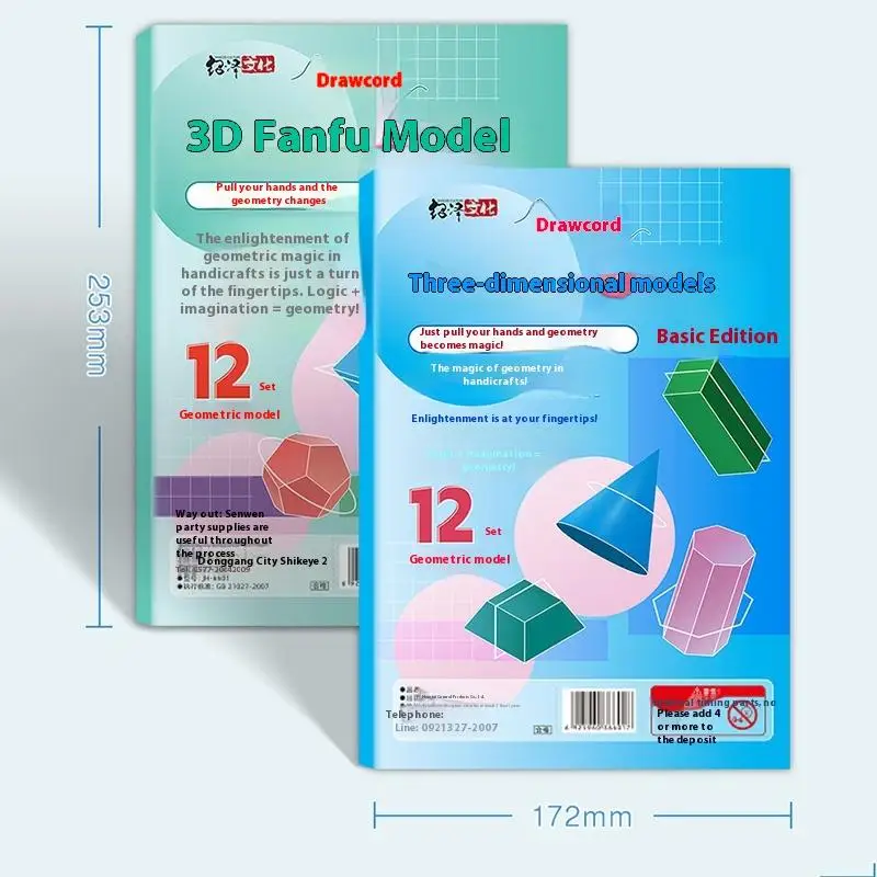 5 12 área de volume 3d desenho crianças idades corda aprendizagem para ensinar superfícies famílias livro geométrico puxar brinquedo alta qualidade durável