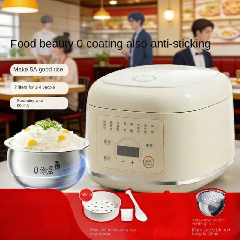 Multifunctional 0 Coating Rice Cooker Household Stainless Steel Spherical Inner Pot