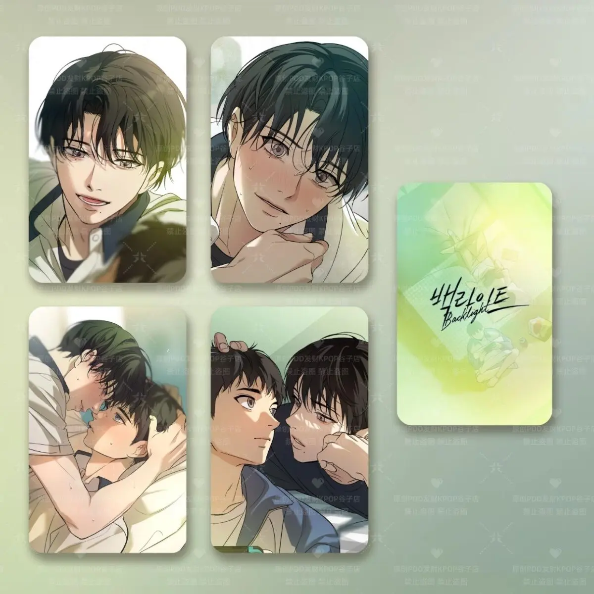 4 Pcs Korean Manhwa Backlight Lomo Card Baek Yeongwoon, Han Seo-in