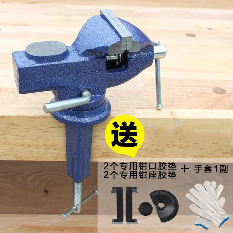 1pc Type-80 Universal Bench Vice Machine Vise Clamp Full Metal Multifunction Woodworking Tools for DIY Table Use