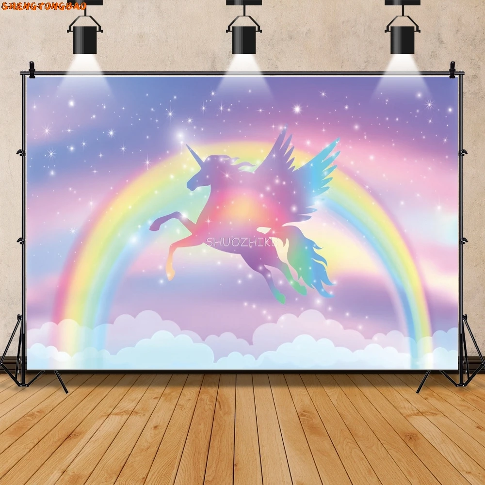 Радужные фоны для фотосъемки Baby Shower для мальчиков и девочек, первый день рождения, облако, блестящая звезда, фотофон для фотостудии