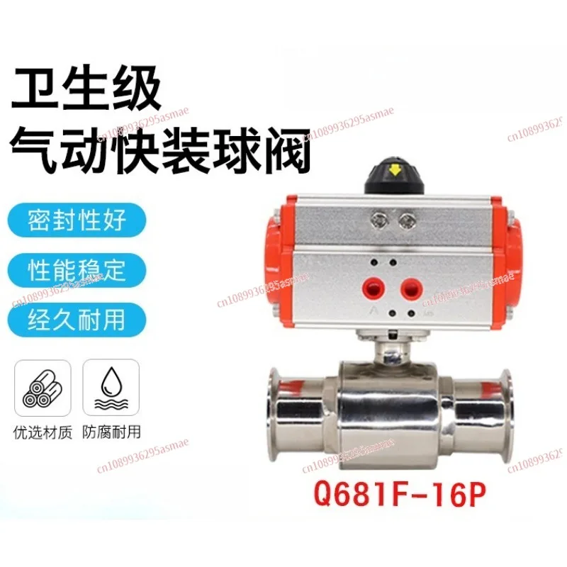 304 Stainless Steel Sanitary Pneumatic Quick Install Ball Valve Clamp Type Pipeline Straight Through Switch
