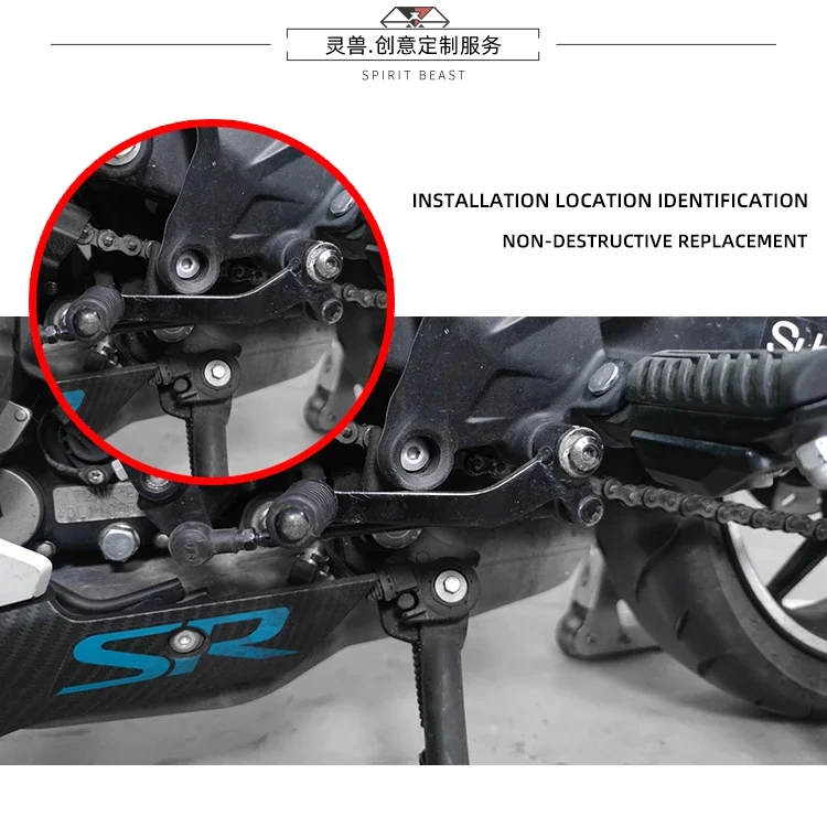 Spirit beasts are suitable for CFMOTO 250SR 250NK adjustable raised gear lever motorcycle modified gear shift foot step lever