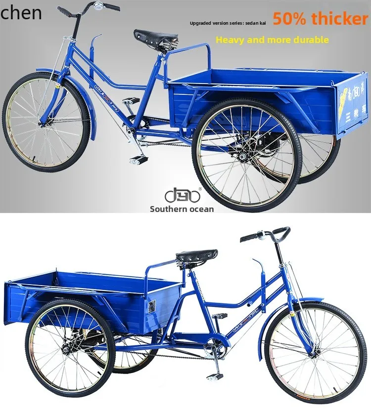 QZT Thickened Cargo Pedal Tricycle for Merchandising and Street Vending