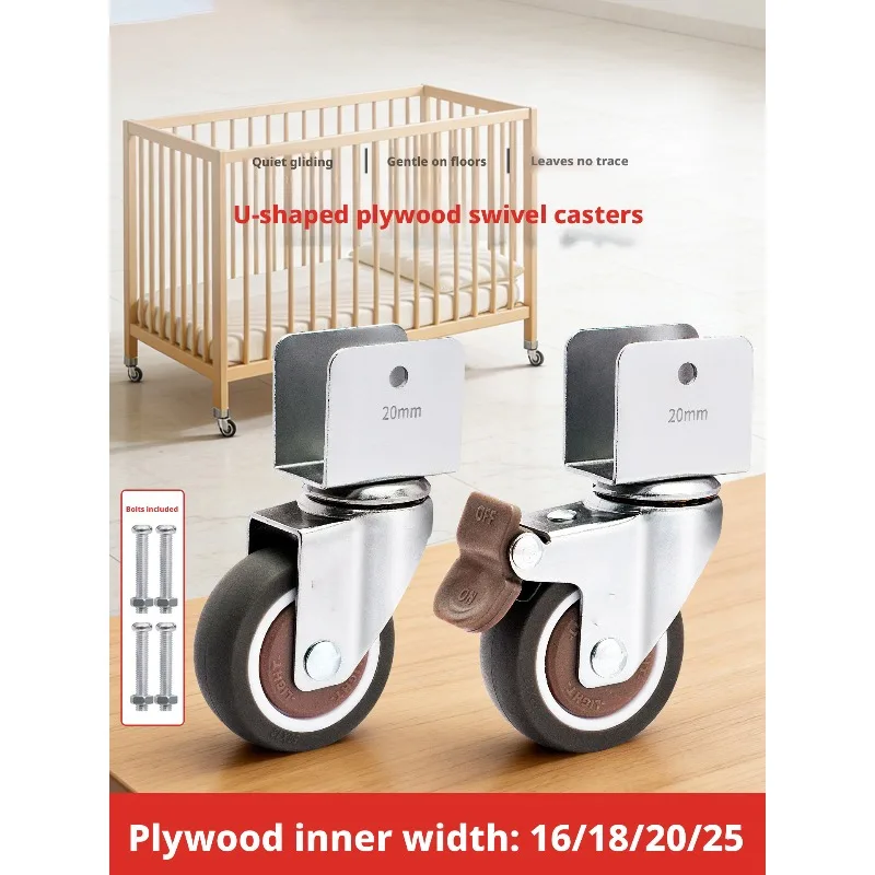 (Pack of 4) 1.5/2 Inch Crib 16/18/20/25mm Universal Wheel U-Shaped Splint Furniture Caster Flower Stand Silent Mobile Rubber