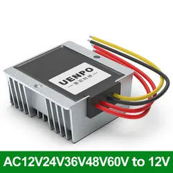 AC 12V24V step-down to DC 12V step-down transformer voltage regulator AC36V48V to 12V step-down power converter onboard adapter