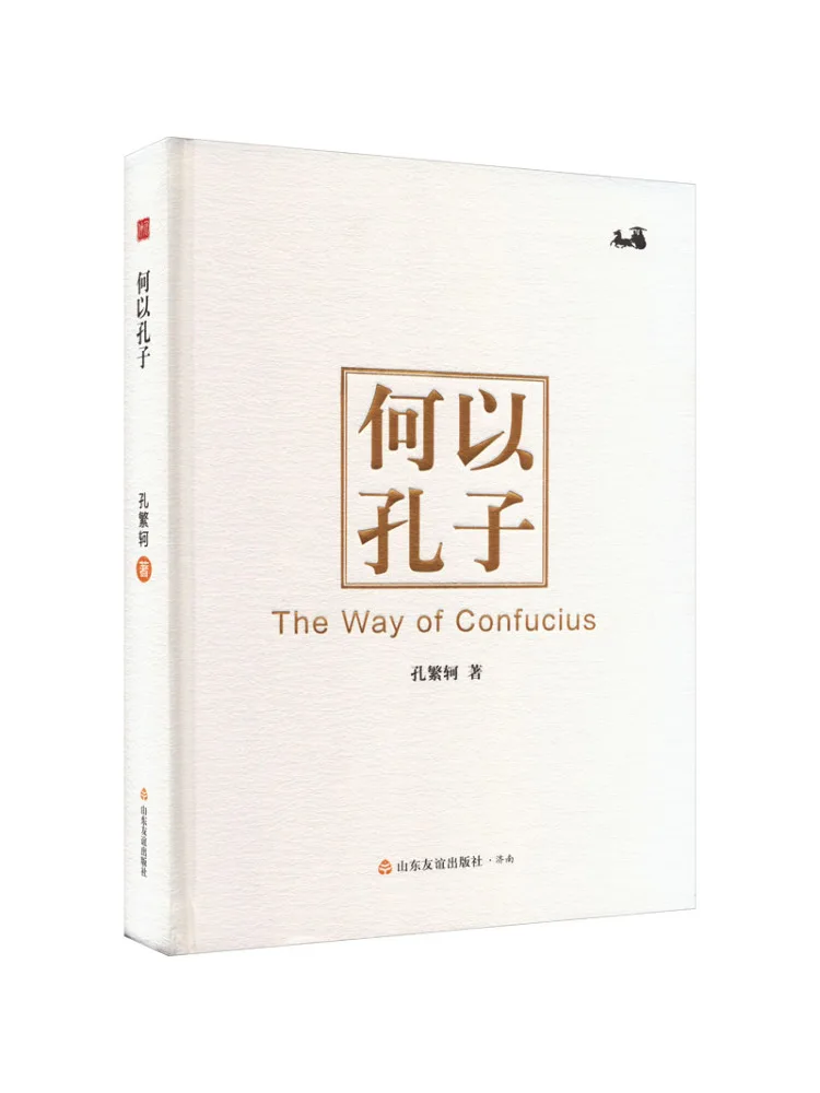 

Book-Winshare Why Confucius