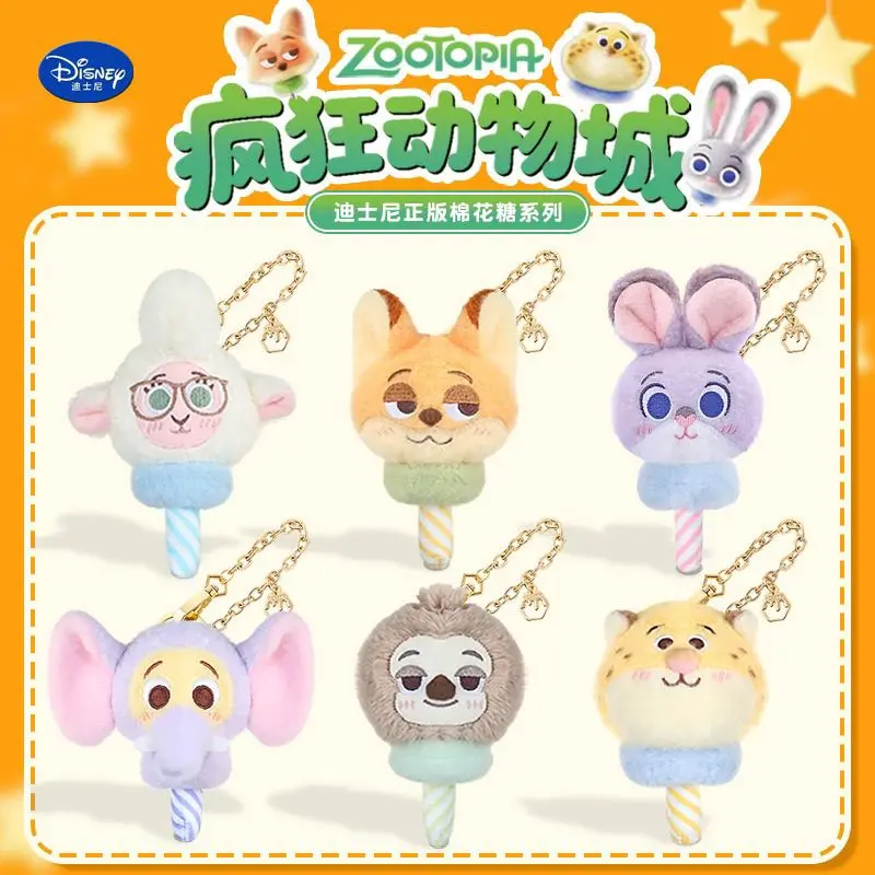 

Disney Zootopia Judy Nick Anime Cartoon Cute Plush Toy Cotton Candy Series Pendant Creative Kawaii Toy Keychain Gift Wholesale