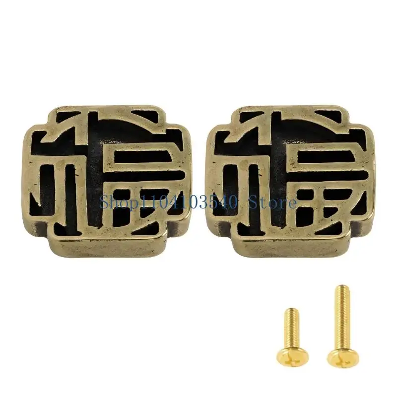 02DC Wardrobe Cabinet Knob with Blessing Character Accent, Square Furniture Pull for Drawers, Cupboards and Dresser Fronts