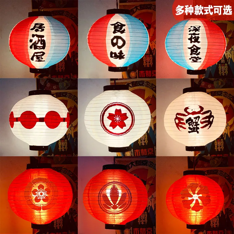 10/12 Inch Japanese Lantern Waterproof Festival Lanterns Wide Scope of Application Daily Durability Restaurant Pub House Decor