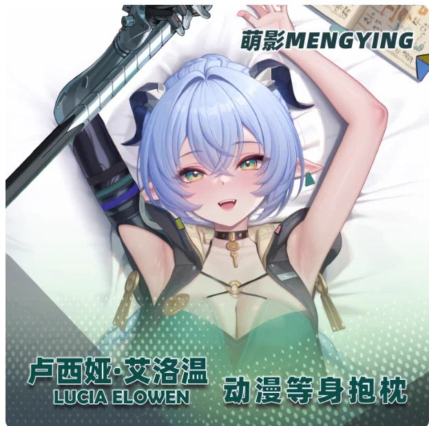 

Аниме Zenless Zone Zero: Сексуальная наволочка-дакимакура с Люсией Элоуэн, чехол для подушки для обнимания, косплей, подарки для отаку, постельные принадлежности MYDM