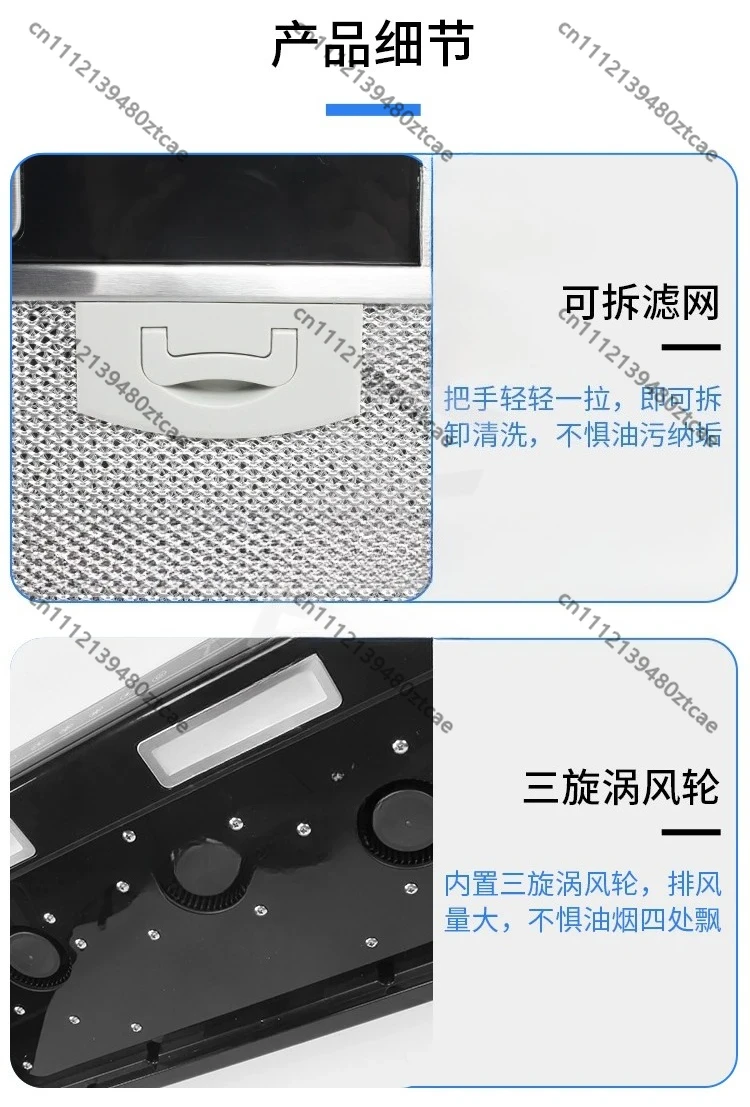 12V Vehicle Mounted Range Hood, Touch Button Control with Lighting, RV Camper Van Modified Kitchen Smoke Exhaust Accessory