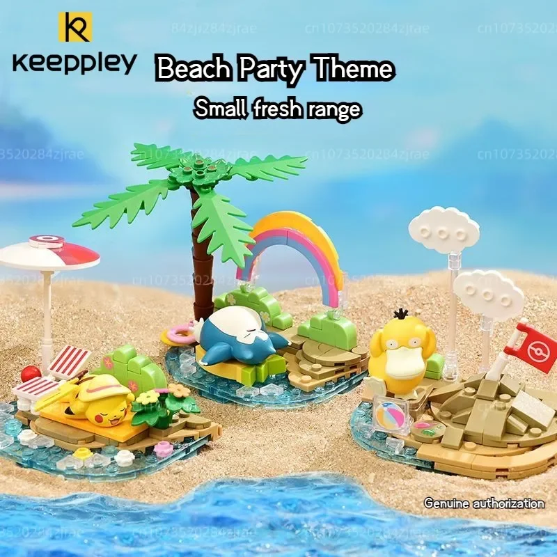 Keeppley Building Blocks Pokémon Series Holiday Party Psyduck Building Blocks Toys Pikachu Educational Holiday Gifts