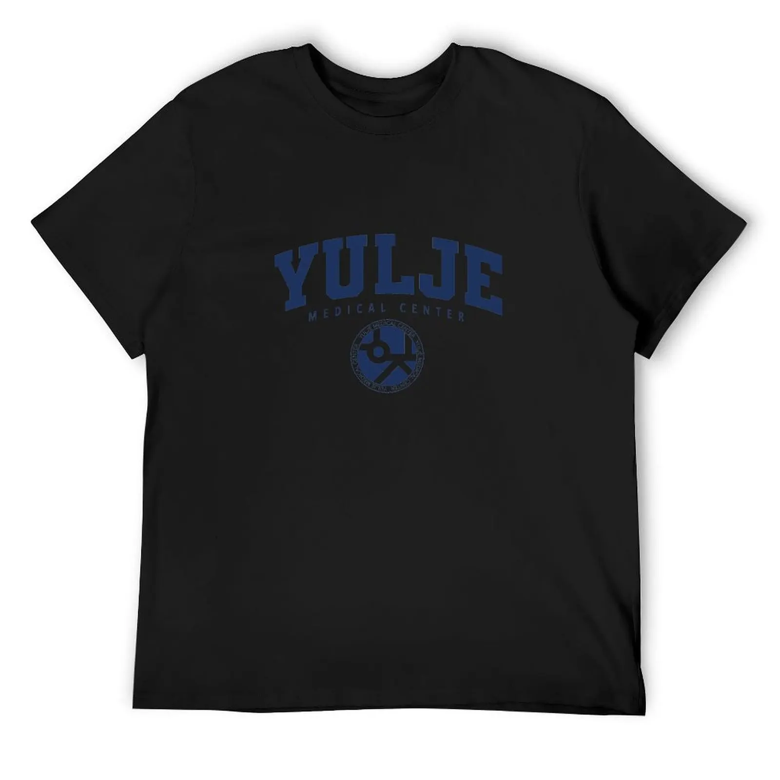 Yulje Medical Center from Hospital Playlist T-Shirt designer shirts for a boy mens funny t shirts