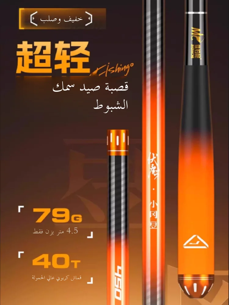 canna-da-pesca-ultra-leggera-e-ultra-fine-per-la-pesca-alla-carpa-canna-da-pesca-taiwan-in-fibra-di-carbonio-canna-rigida-per-baitcasting-per-carpe