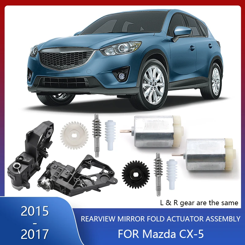 Car Gear Mirror Side Folding Motor Rear View Actuator Assembly for 2015-2017 Mazda CX-5 Power Module Exterior Repair Kit Control