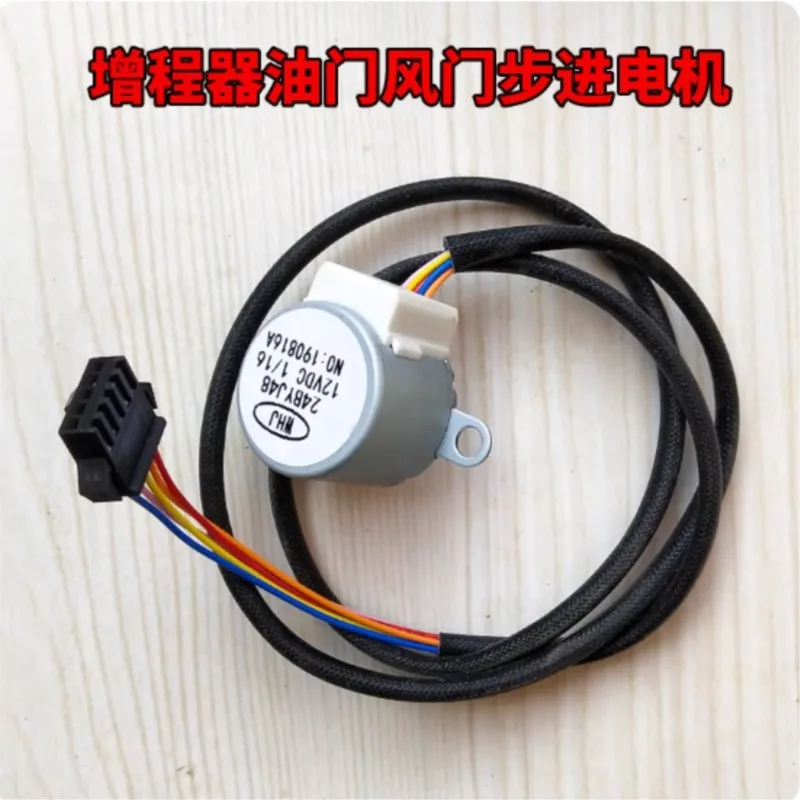Stepper Motor Range Extender Generator Throttle Throttle Motor Generator Throttle Control Motor