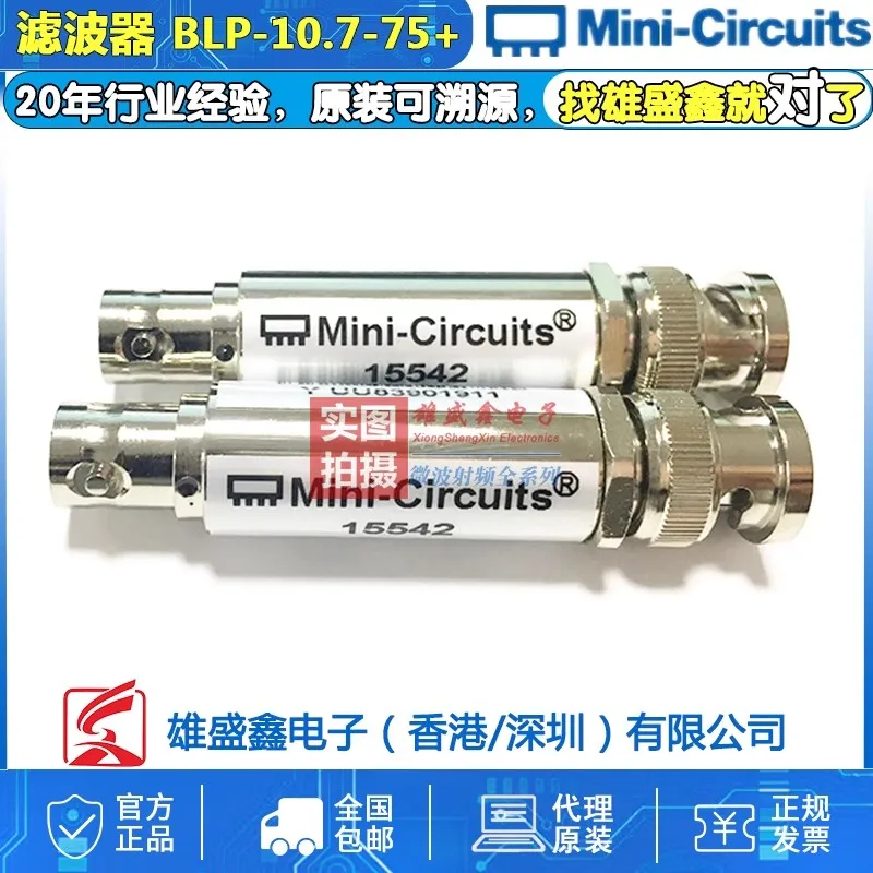 

BLP-10.7-75+ DCto11MHZ 75 Ohm RF Low-pass filter BNC New free shipping