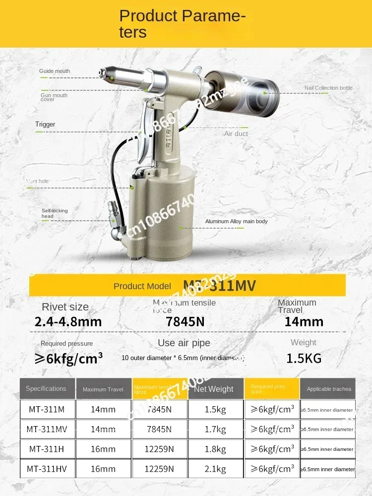 Core Pulling Riveting Gun Industrial-Grade Hollow Gun Riveter Automatic Willow Nail Gun