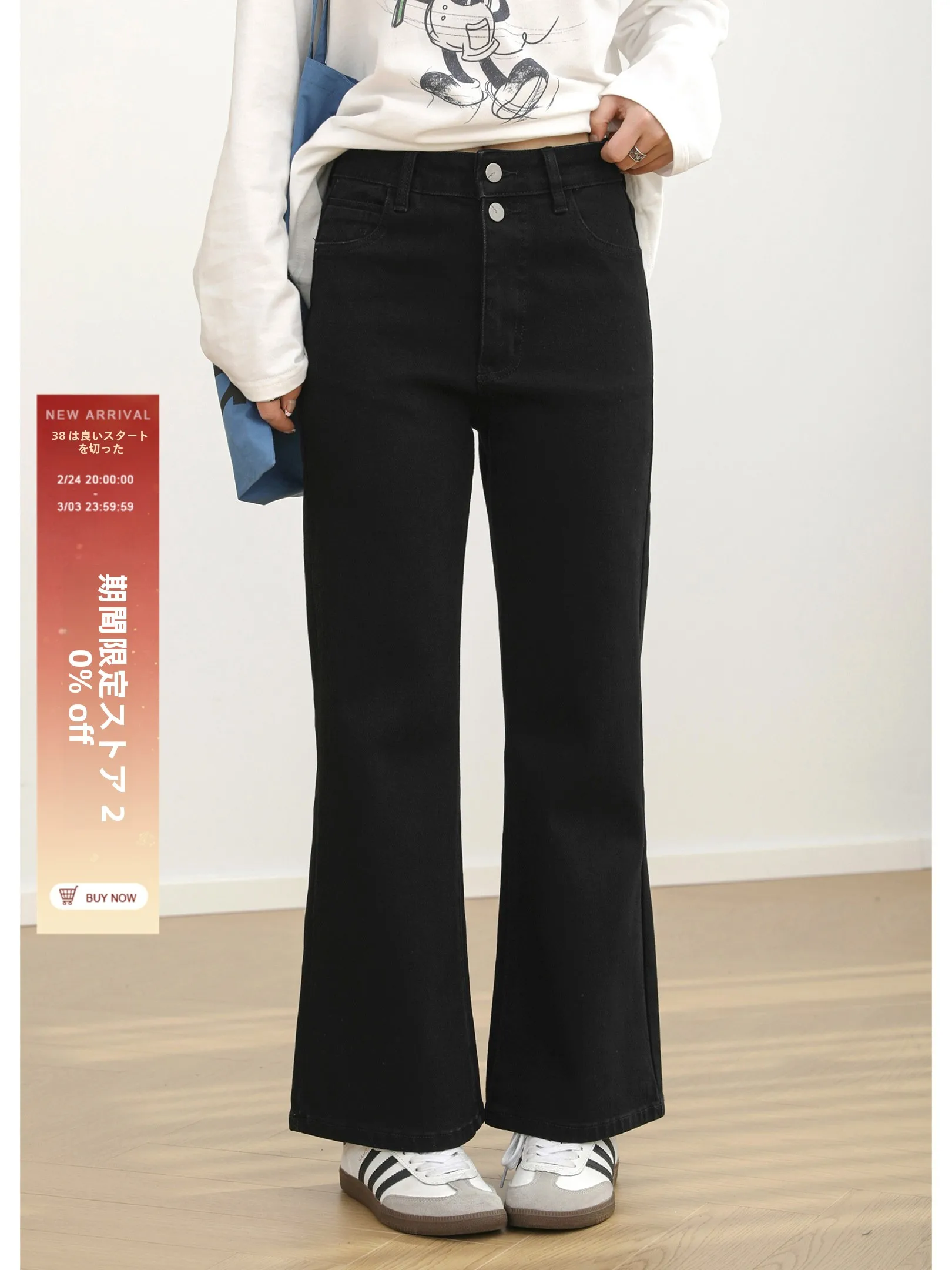 

Весна 2026: Модные джинсы-капри Tee-wood с высокой талией, расклешенные, на двойной пуговице, из эластичного хлопкового денима, стройнящие