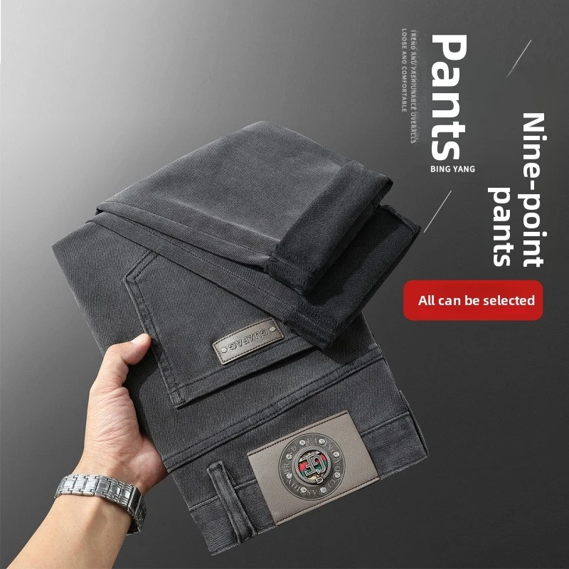 

2026 Autumn Men's Gray Jeans Stretch Slim Fit Straight Leg Casual Minimalist Commute Fashion Pants