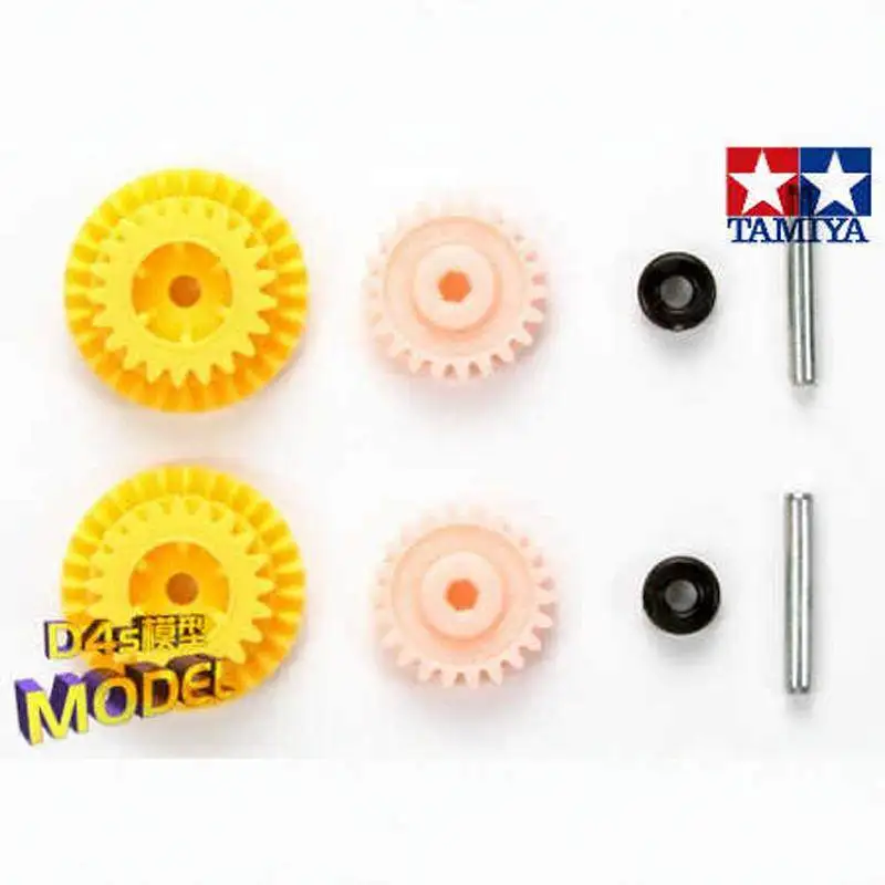 TAMIYA Gear pack Yellow teeth Mini four-wheel drive car accessories MA MS MSL The chassis uses a 3.7:1 ratio15429