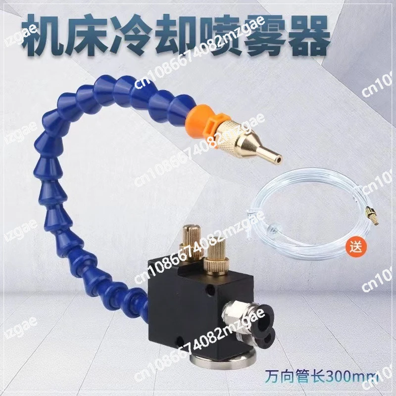 

Пневматическое оборудование для распыления масляного тумана, герметичный распылитель для охлаждения станков, пластиковый резервуар для воды, распылительный насос, водяной насос