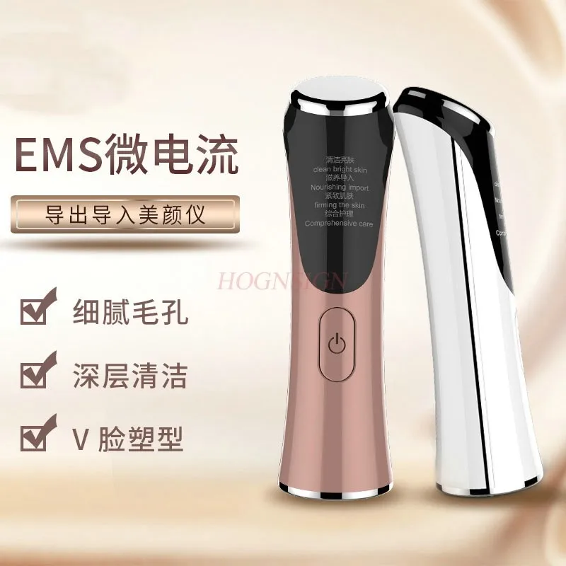 Electric beauty introduction device, facial massager for lifting, tightening, and reducing facial wrinkles