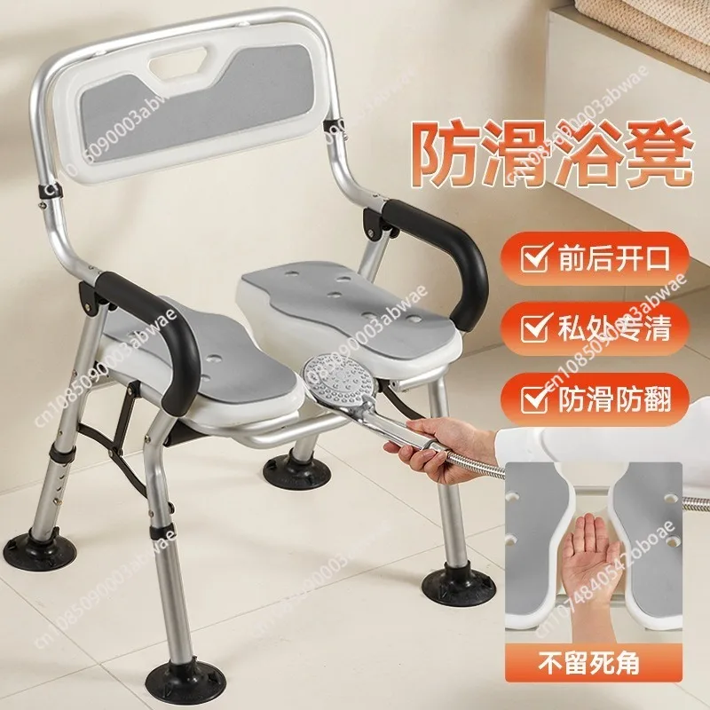Folding Shower Chair, Anti-Slip Bath Seat with Concave Plate for Elderly & Pregnant Women