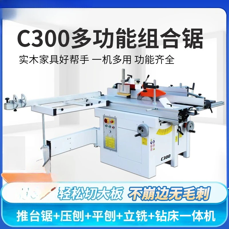 Multifunctional combination saw 5-in-1 multi-purpose woodworking machine tool