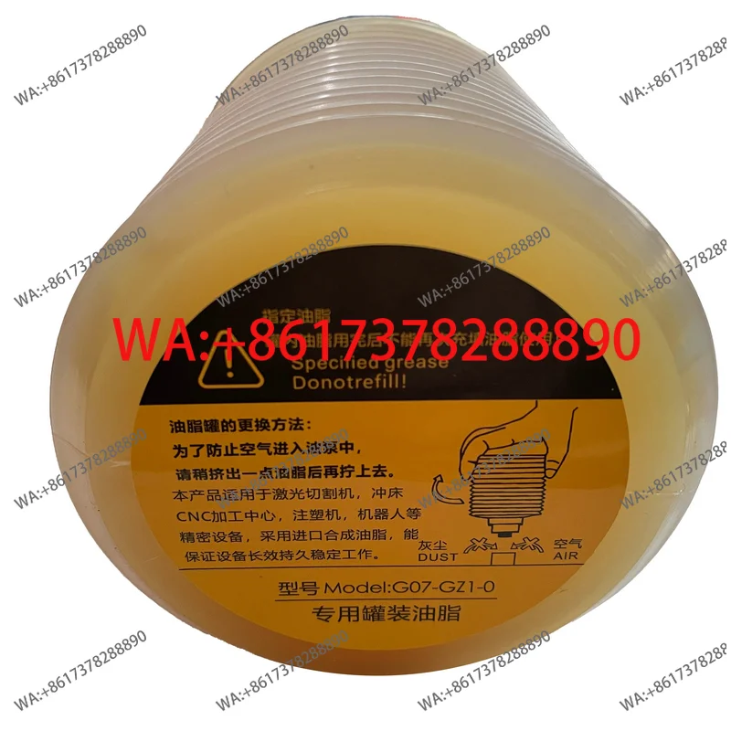 G07-GZ1-0 Original …