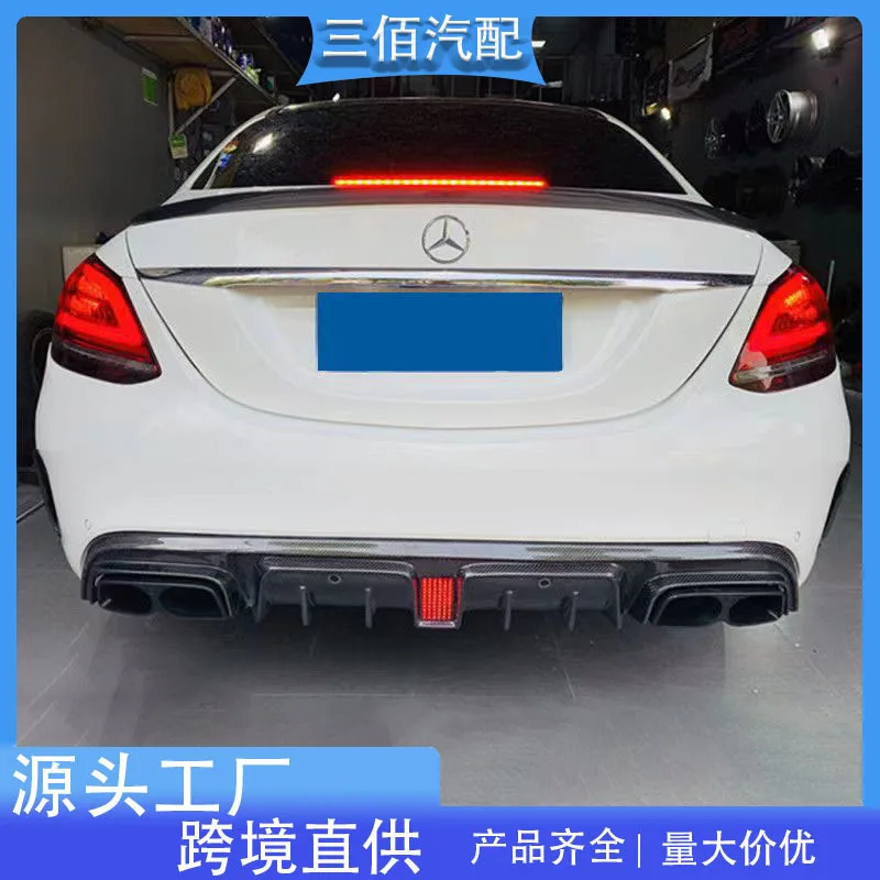 

suitable for W205 Mercedes-Benz New C- Class C200 260L C63 Modified Carbon Fiber Babos Rear Lip with Light Tail Lip