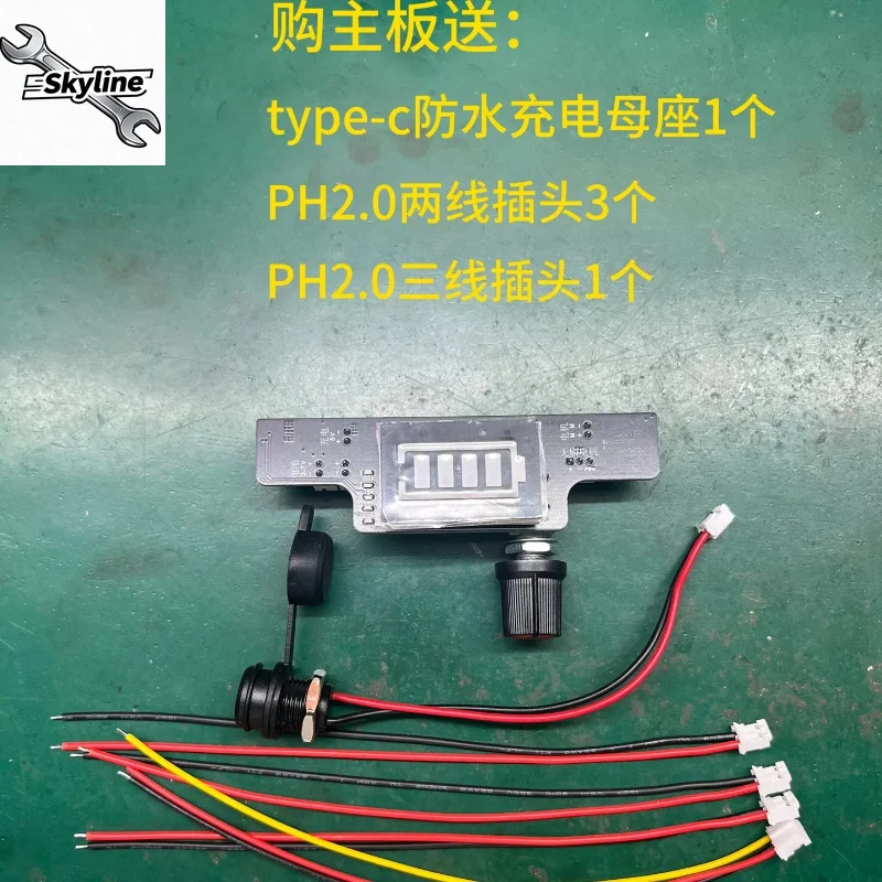 3.7V Boost Speed Control Board Large Screen Power Display Replacement Parts For DIY 12V Brushed & Brushless Oxygen Pumps