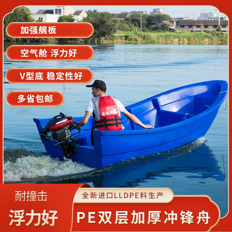 Double-layer thickened plastic breeding PE plastic  New seaweed Assault Fishing  Fishing  Oxford boat