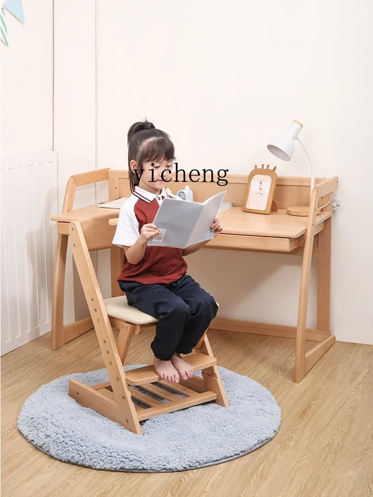 XL Adjustable Children's Solid Wood Study Chair Dining Chair Gravity Wheel Adjustable Writing Chair