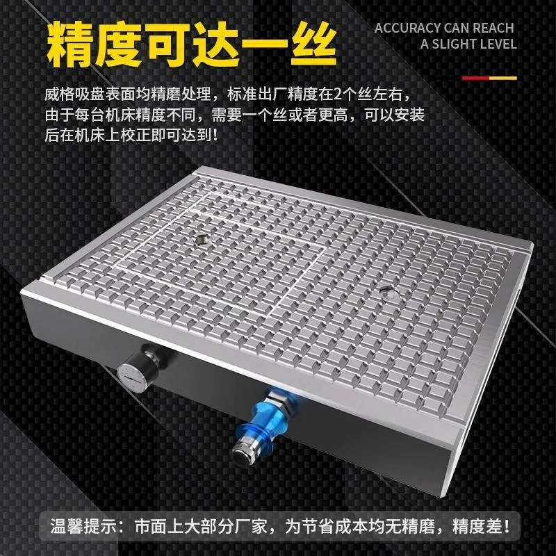 Aluminum CNC Vacuum Suction Cup, Industrial Automatic Intelligent Pressure Holding Pneumatic Chuck for Machining