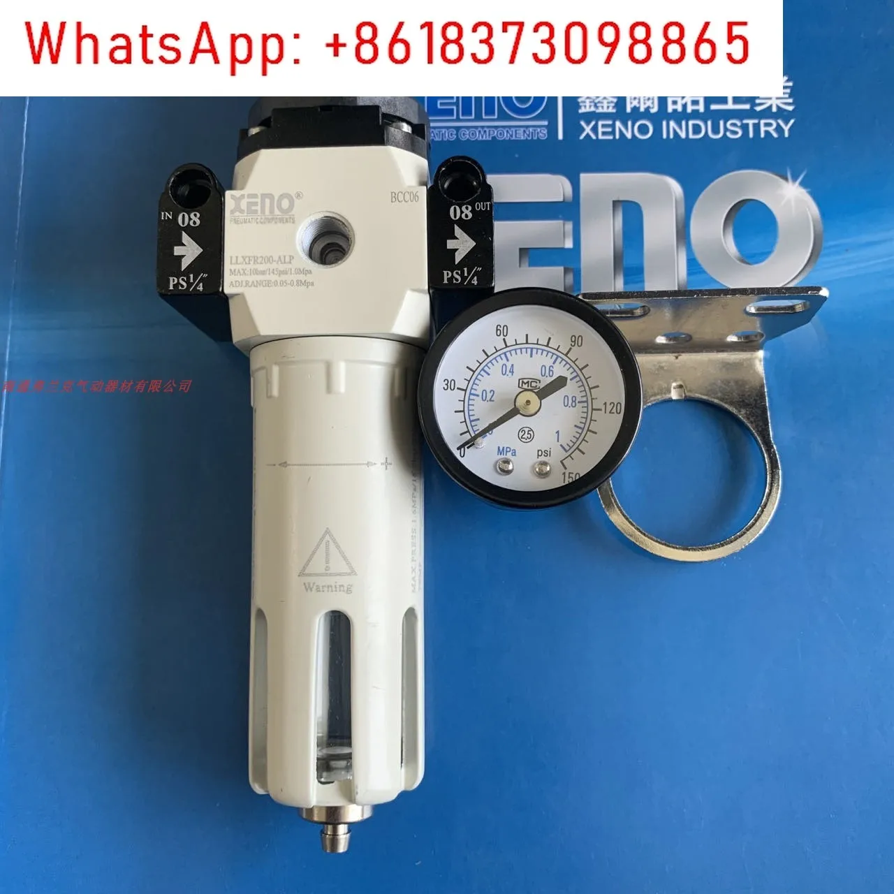 Taiwan Xeno Xinernu…