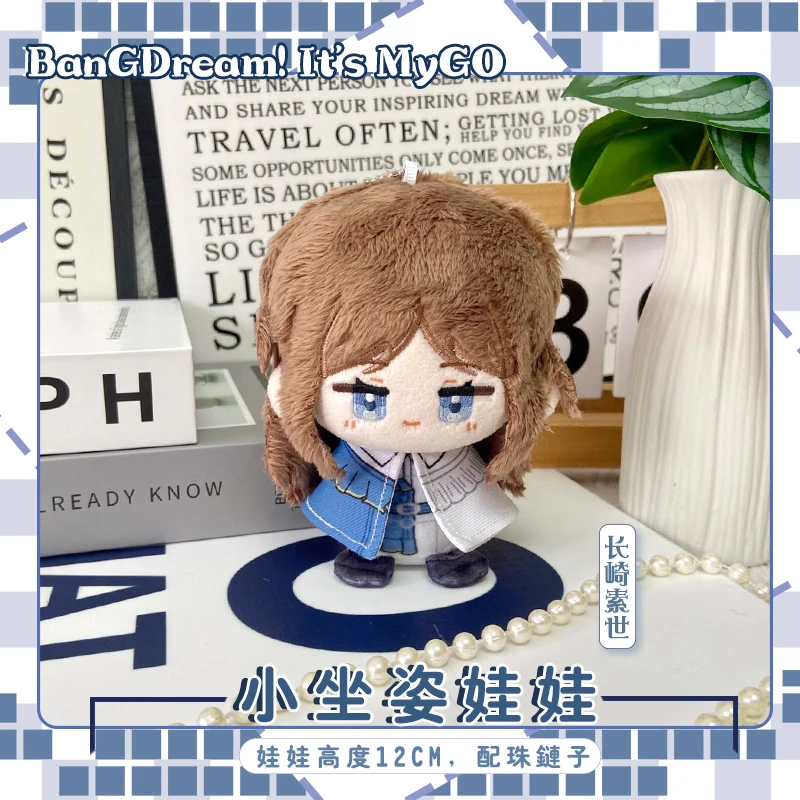 Offizieller Bangdream! It'S Mygo Chihaya Anon Nagasaki Soyo Shiina Taki Kleine sitzende Pose Puppe Weihnachtsgeschenke Spielzeug auf Lager