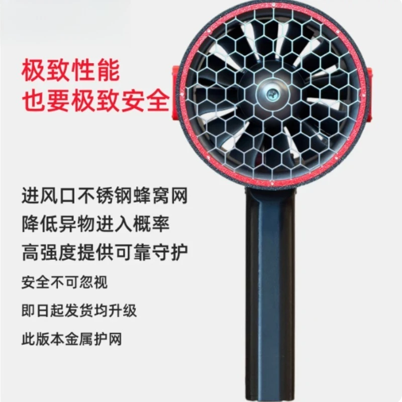 90‑Ducted Brushless Motor Handheld Turbo Blower, Powerful Fan for Car Washing Water Removal Snow Clearing Work