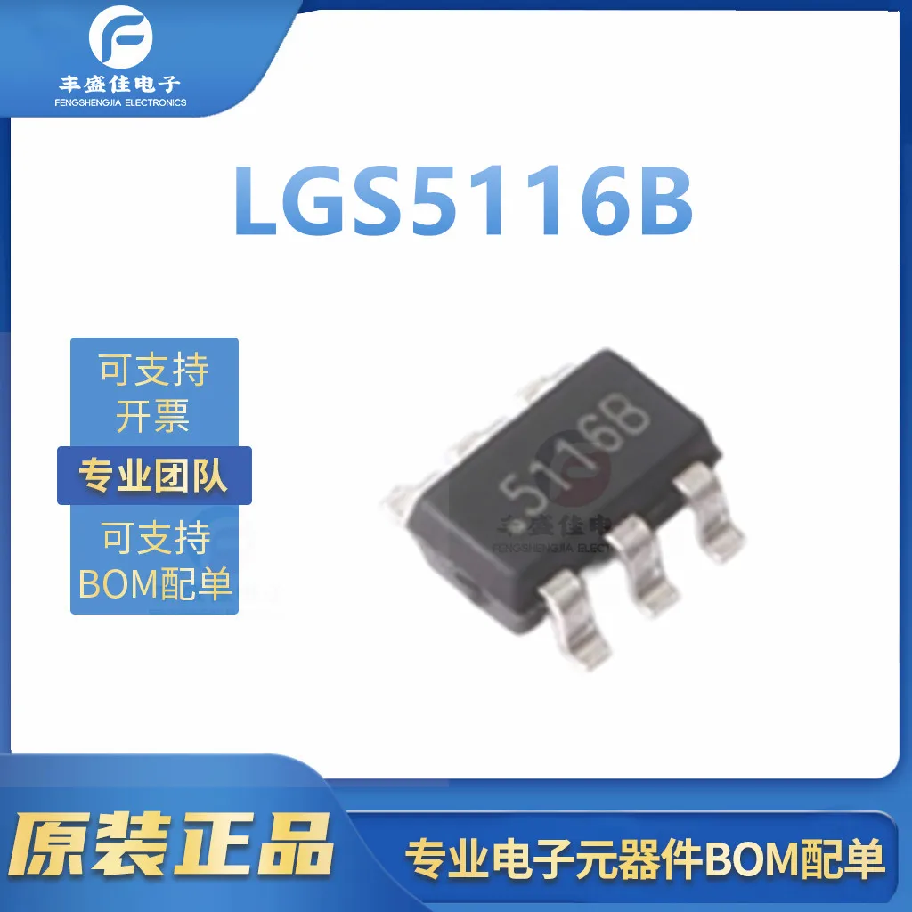 LGS5116B SOT23-6 Synchroner Abwärtswandler 18V 2A - zdjęcie 1