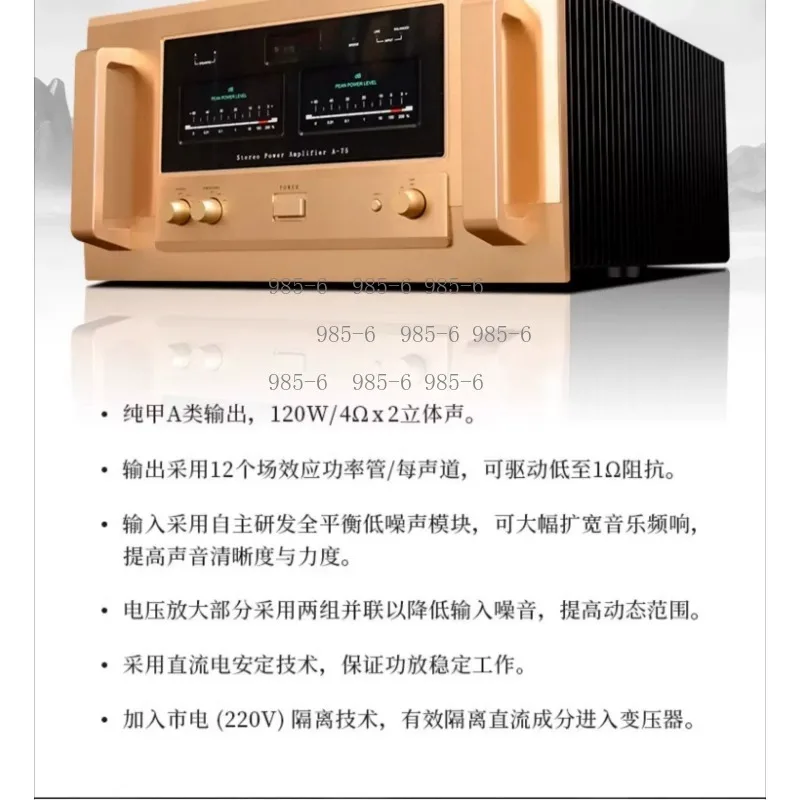 220V/110V Pure Class A HIFI Amplifier, 520W Power, Damping Coefficient 1000