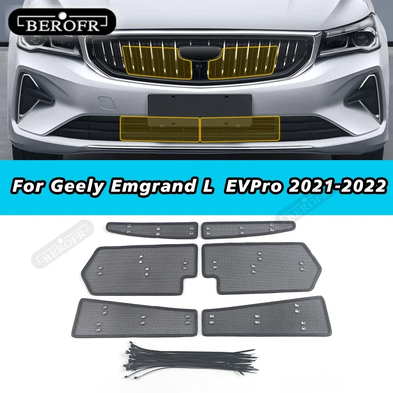 Car Insect Proof Net For Geely Emgrand L Pro EV 2021 2022Water Tank Cover Racing Grid Protective Net Condenser Protect Accessory