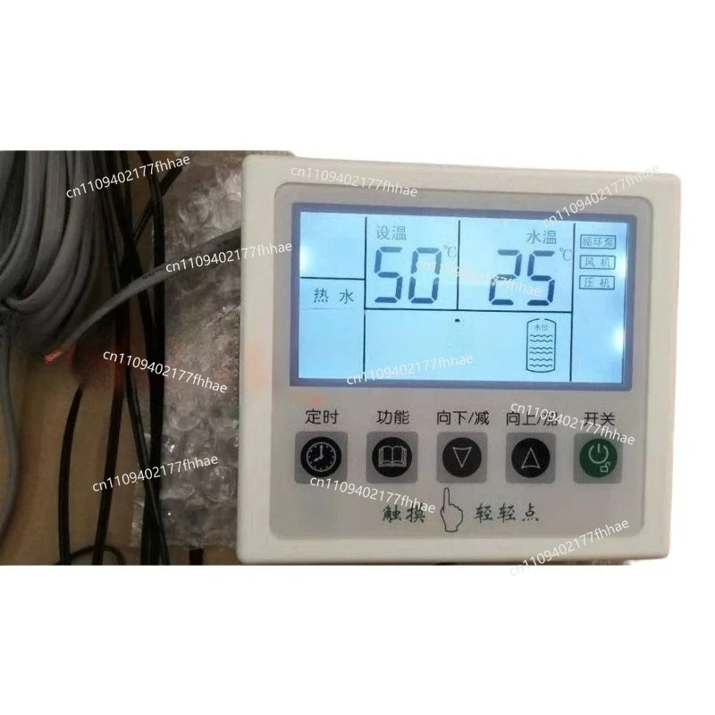 Touch Screen Air Energy Water Heater Universal Controller Air Energy Universal Display Hand Operator Panel