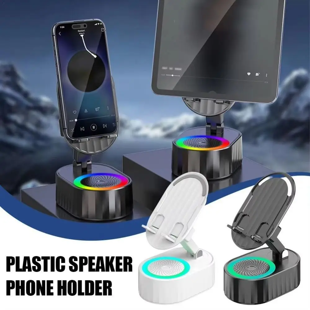 5-in-1 Mobile Phone Holder Adjustable 360°Rotating Inductive Bluetooth Speaker Multi-functional Universal
