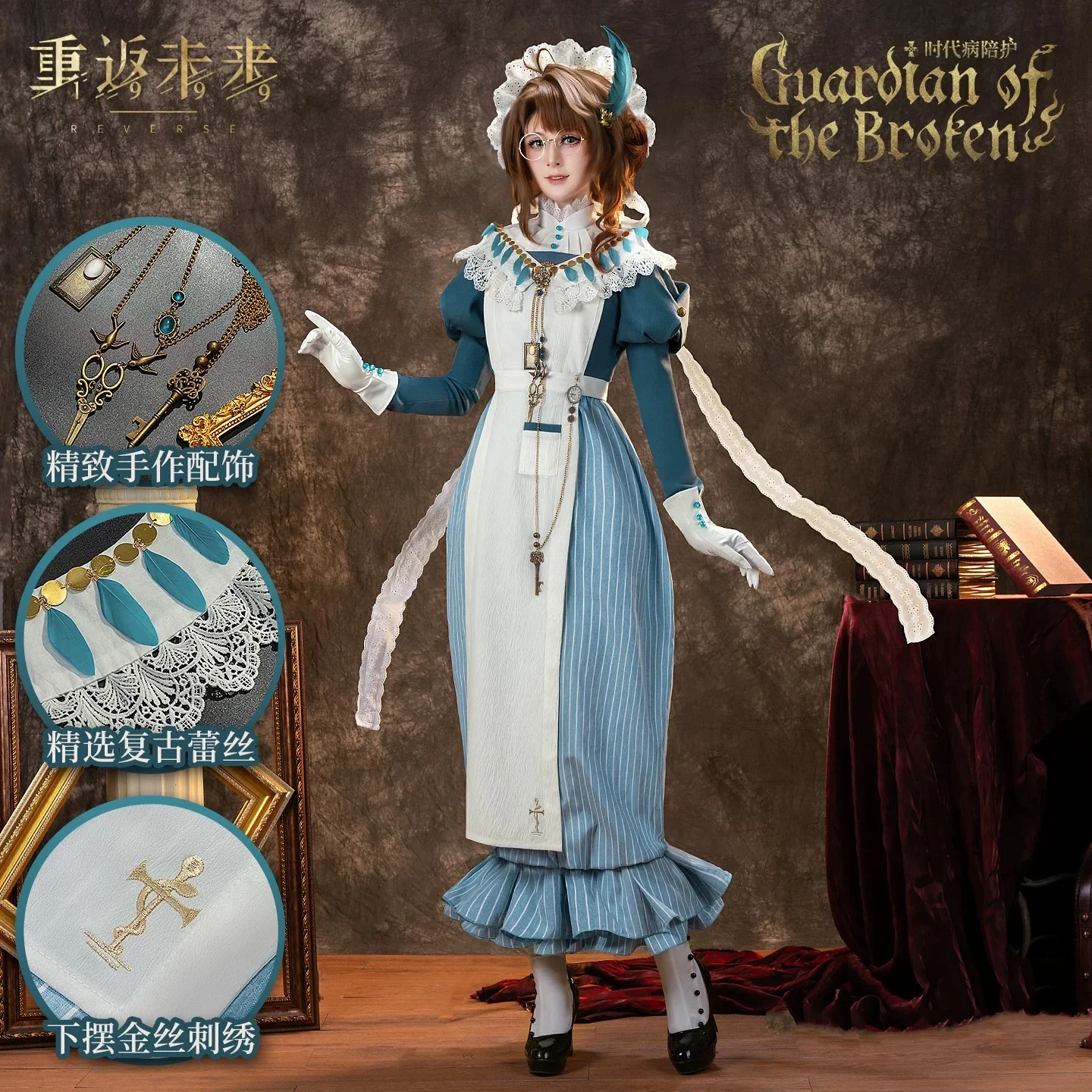 

COSMART Reverse:1999 Kakania Cosplay Costume Cos Game Anime Party Uniform Hallowen Play Role Clothes Clothing