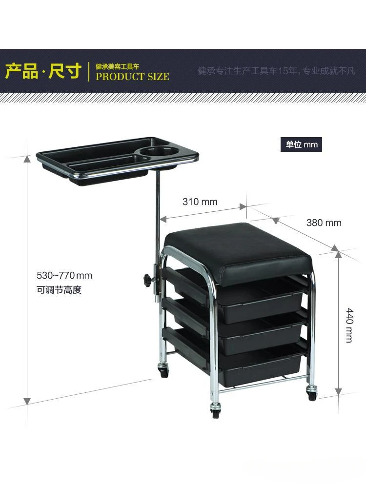 Nail Art Manicure Tool Cart Movable Beauty Cart Pedicure Tool Stool Chair Nail Salon Tool Cart