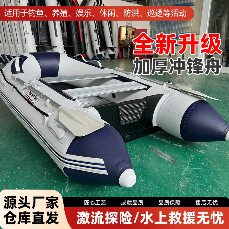 

(Customized for sea transport) Certificate 3.6m Flood Prevention Rescue Inflatable Rubber Boat Thickened Inflatable Boat Fishing