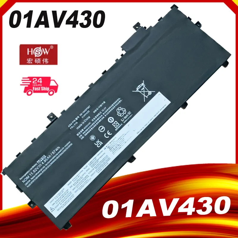 

11.52V 57WH Laptop Battery 01AV494 01AV430 01AV431 01AV429 For Lenovo ThinkPad X1 Carbon 5th Gen 2017 6th 2018 New 6Cell