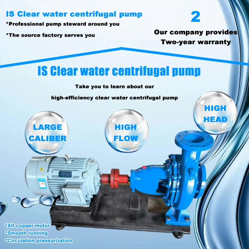 Electric Power Water Pumps Irrigation High Pressure End Suction Cooling Water Pump Horizontal End Suction Pump With Motor