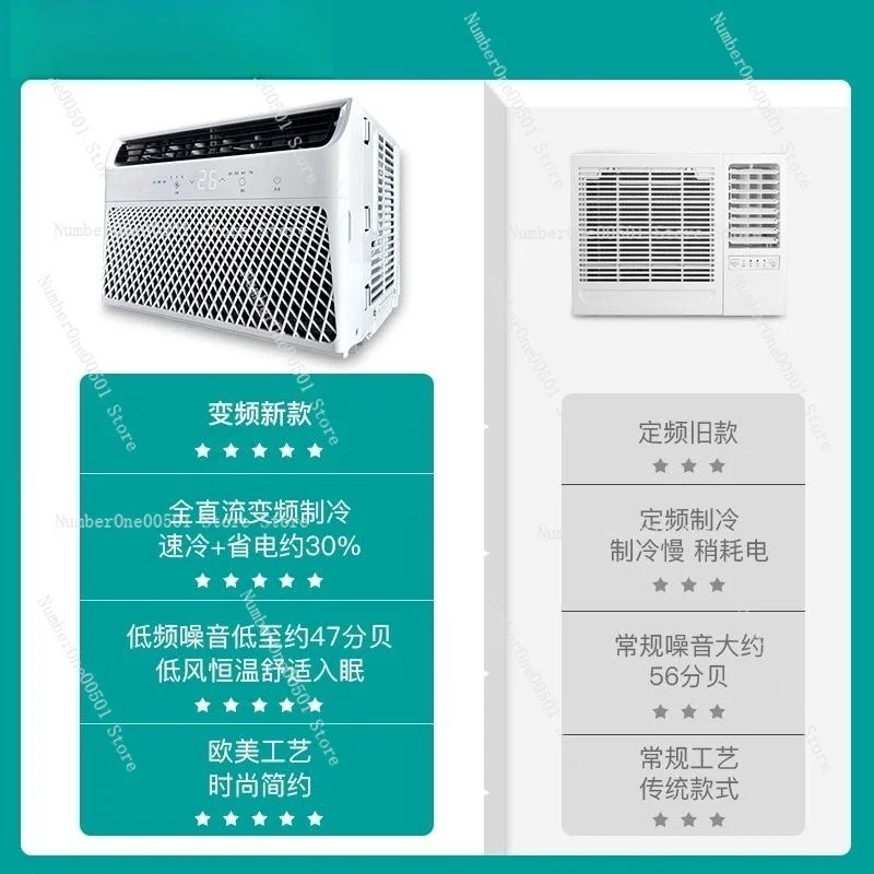 

Frequency conversion window air conditioner 1 mobile all-in-one machine large 1P rental room portable air conditioner 1.5 horses